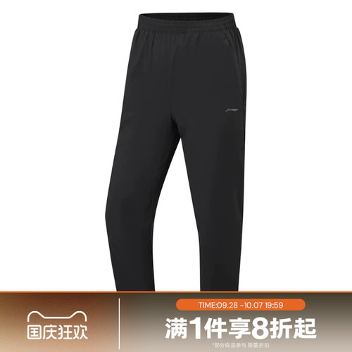滔搏LI-NING李宁女子运动休闲长裤AYKW286-1