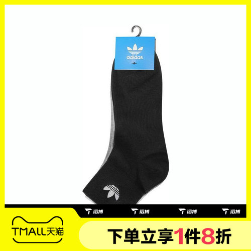 滔搏adidas阿迪三叶草男女中帮袜中性休闲百搭三双装袜子JP1271