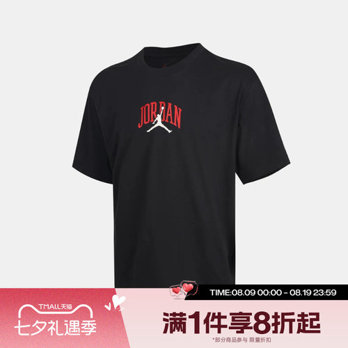 滔搏NIKE耐克男子运动舒适休闲短袖T恤IX4991-045