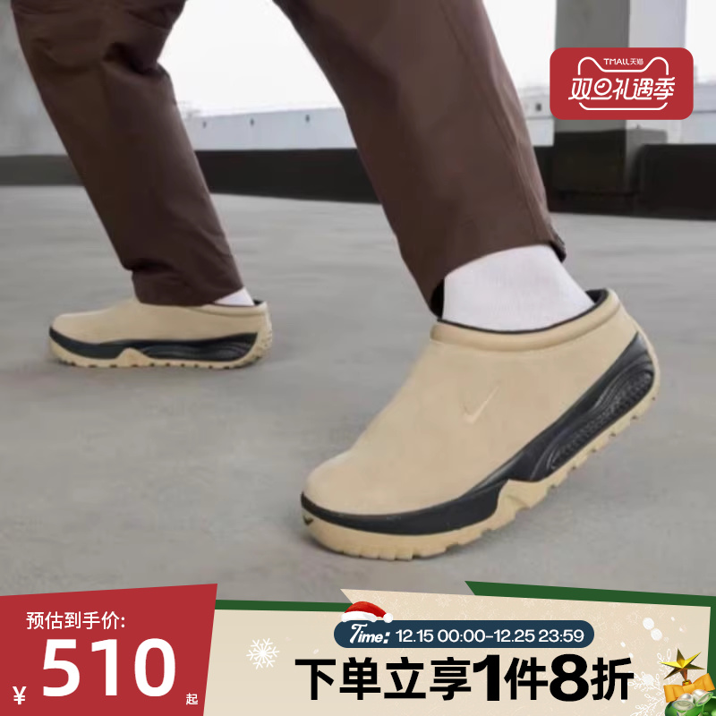 滔搏NIKE耐克男鞋ACG RUFUS一脚蹬翻毛皮运动休闲拖鞋FV2923-200