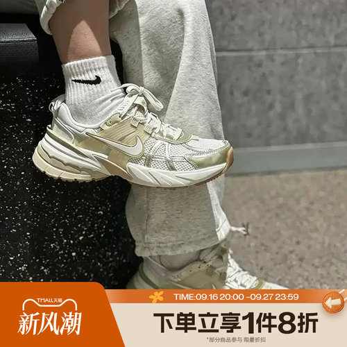 滔搏NIKE耐克女子V2K RUN复古网面老爹鞋运动休闲鞋FD0736-116