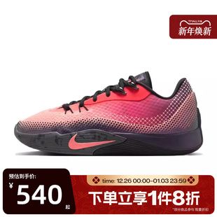HF0232 滔搏NIKE耐克男鞋 EP运动训练实战篮球鞋 FLARE 600 S.T.