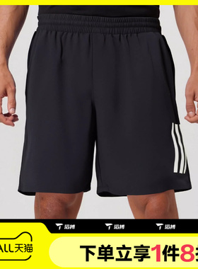 滔搏adidas阿迪达斯男子宽松梭织运动网球训练休闲短裤HS3253