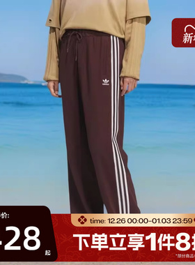 滔搏adidas阿迪达斯三叶草女子直筒裤针织运动休闲长裤KS5961