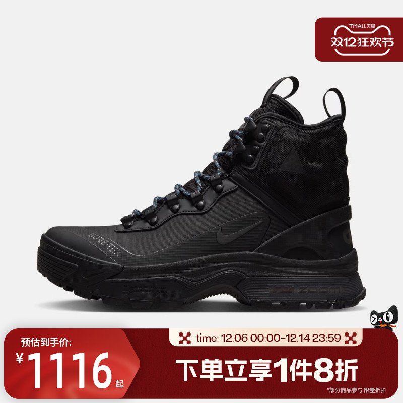 滔搏NIKE耐克男子ACG ZOOM 户外高帮登山运动休闲鞋DD2858-001