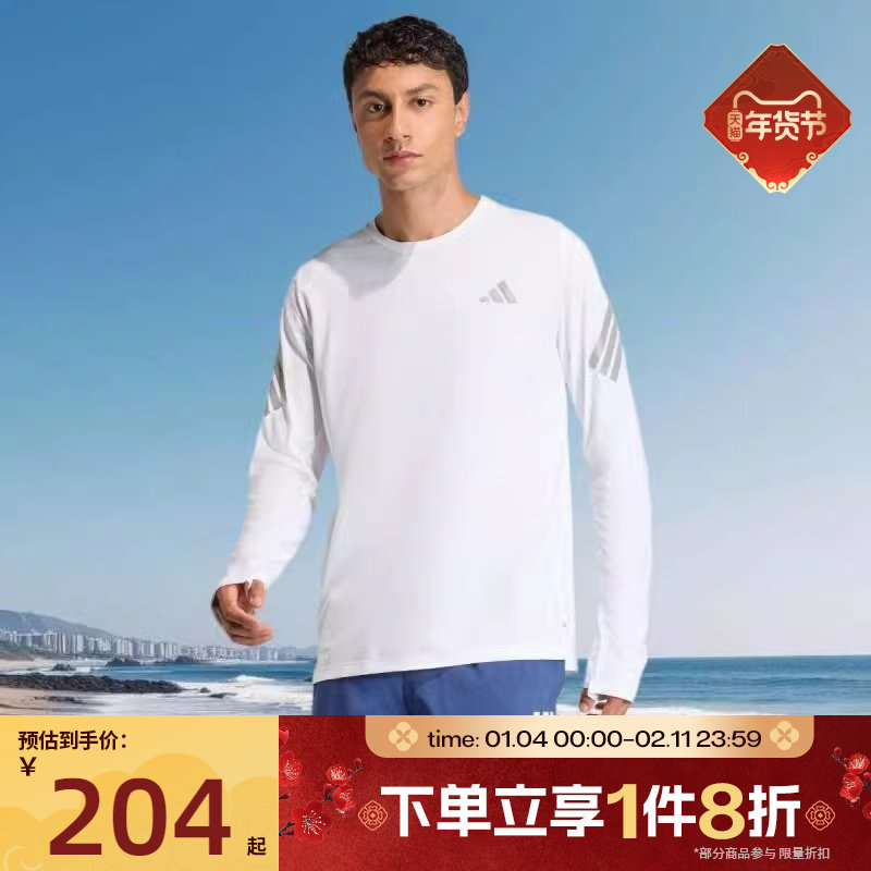 滔搏adidas阿迪达斯男子跑步针织运动长袖休闲圆领T恤KE6830,运动服/休闲服装,运动T恤,淘宝优惠券,粉丝福利购,淘宝优惠卷