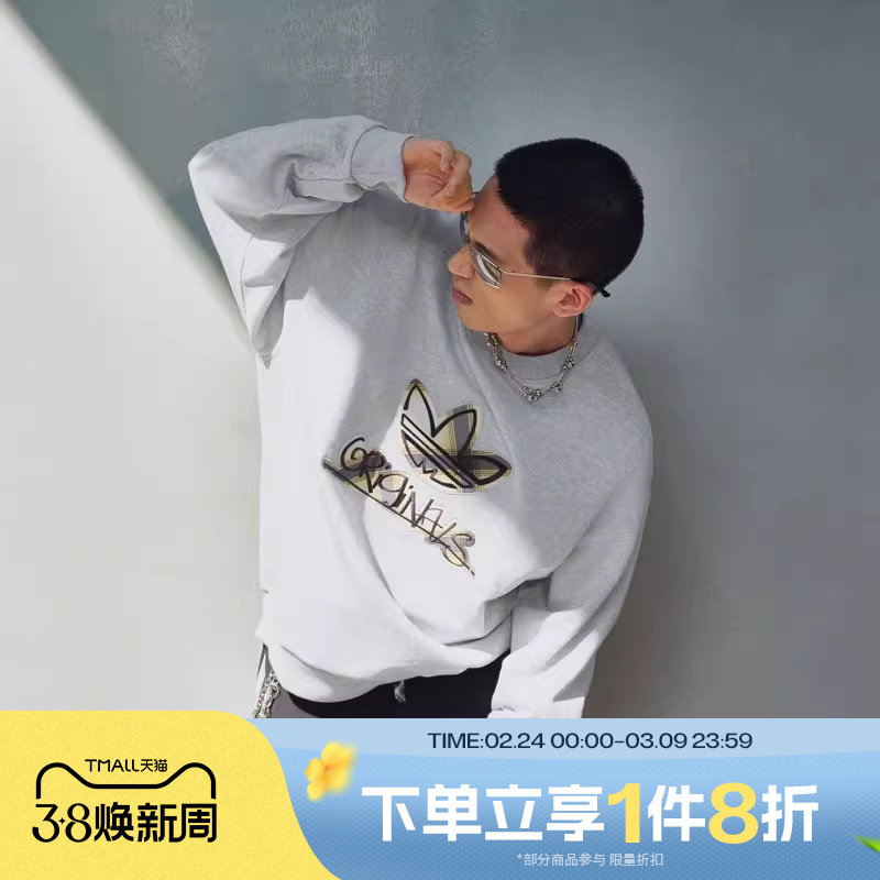 滔搏adidas阿迪达斯三叶草男子宽松休闲套头衫圆领卫衣KC0117 - 滔搏官方旗舰店出品