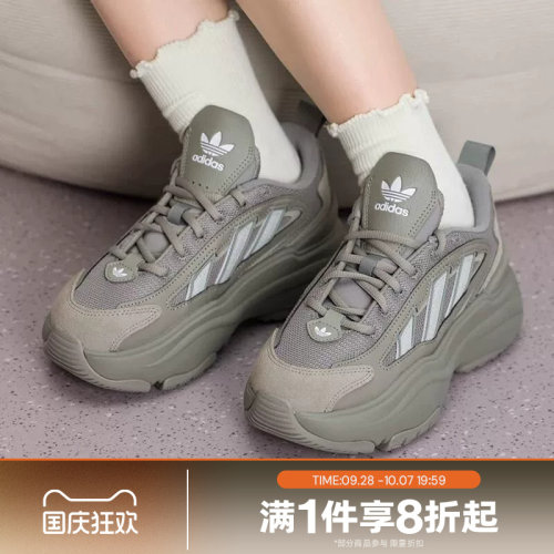 滔搏adidas阿迪达斯三叶草男女鞋OZGAIA W运动休闲老爹鞋KJ7310