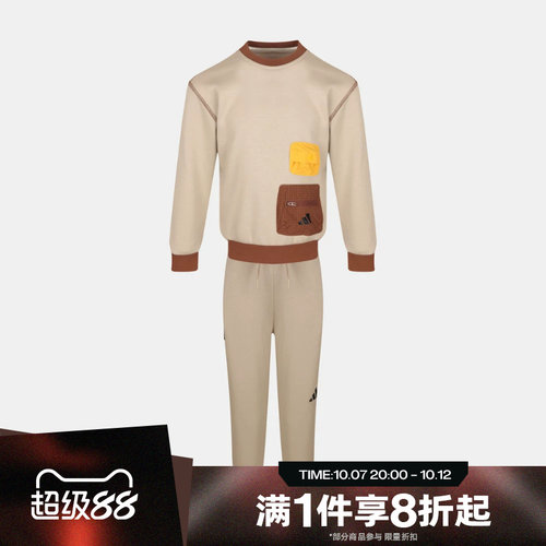 滔搏adidas阿迪达斯儿童LK KN TRACKSUIT运动休闲长袖套装KY5017