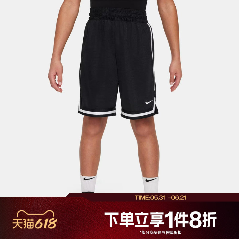 滔搏NIKE耐克儿童运动短裤白色条纹舒适宽松五分裤FJ6802-010
