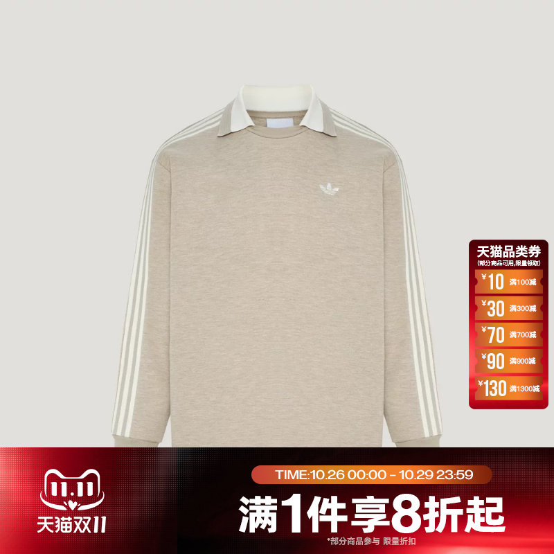 滔搏adidas阿迪达斯三叶草男子运动休闲舒适长袖T恤KZ0490