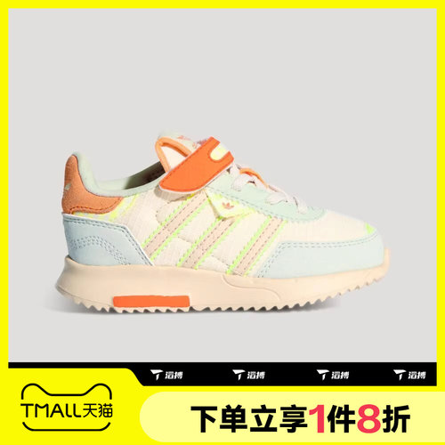 滔搏adidas阿迪达斯三叶草婴童鞋复古经典运动休闲跑步鞋KI1512