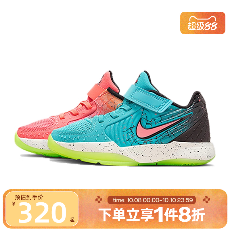 滔搏NIKE耐克小童鞋JA 2 KOOLAID (PS)运动训练篮球鞋IF3949-800