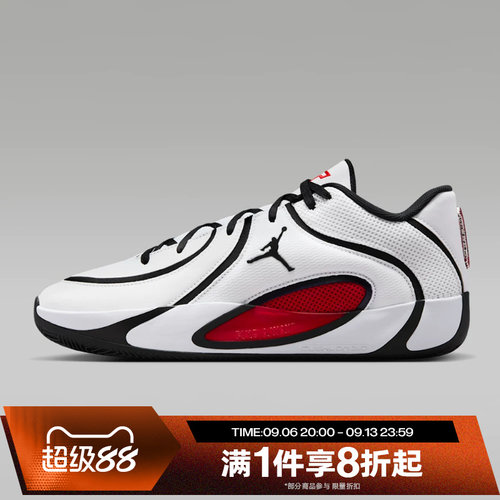 滔搏NIKE耐克男鞋 TATUM 4 PF运动休闲训练实战篮球鞋HQ4613-101