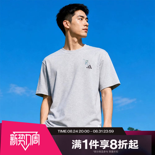 滔搏adidas阿迪达斯男子印花半截袖滑板爱好者短袖T恤宽松KC5320