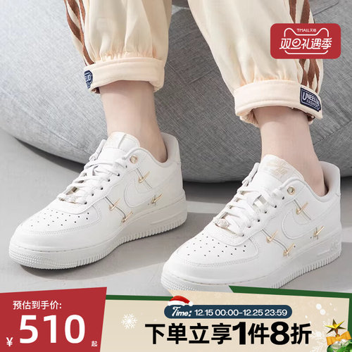 滔搏NIKE耐克女子AF1空军一号小金钩复古运动休闲板鞋FV3654-111