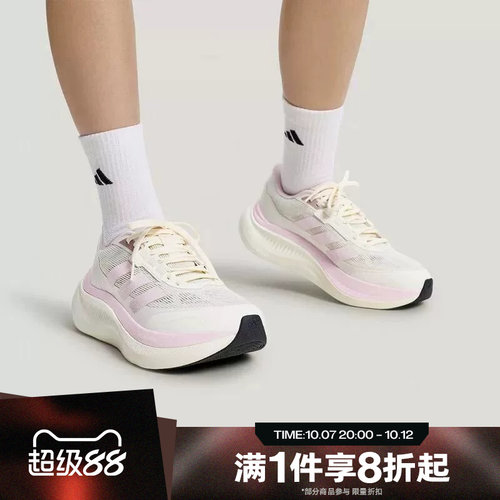 滔搏adidas阿迪达斯女子DREAMCUSHION运动休闲训练跑步鞋KZ7116