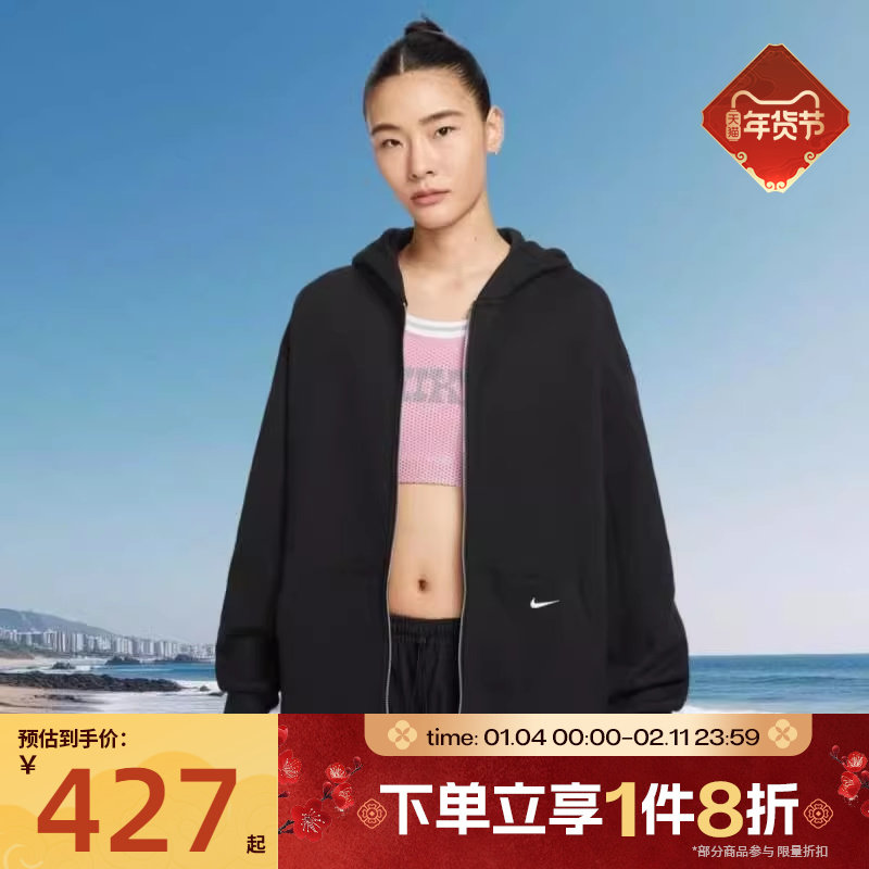 滔搏NIKE耐克女子宽松运动健身跑步上衣针织夹克外套HV1950-010,运动服/休闲服装,运动茄克/外套,淘宝优惠券,粉丝福利购,淘宝优惠卷