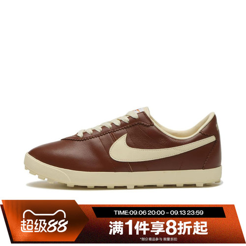 滔搏NIKE耐克女子ASTROGRABBER复古低帮薄底运动休闲鞋II1259-202