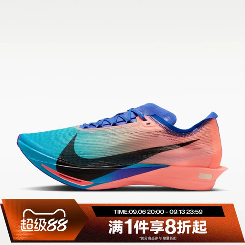 滔搏NIKE耐克男子STREAKFLY 2运动休闲训练跑步鞋HF6416-601