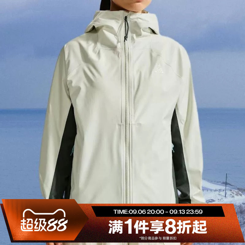 滔搏NIKE耐克女子外套ACG运动硬壳衣户外徒步登山夹克IF0102-020图片