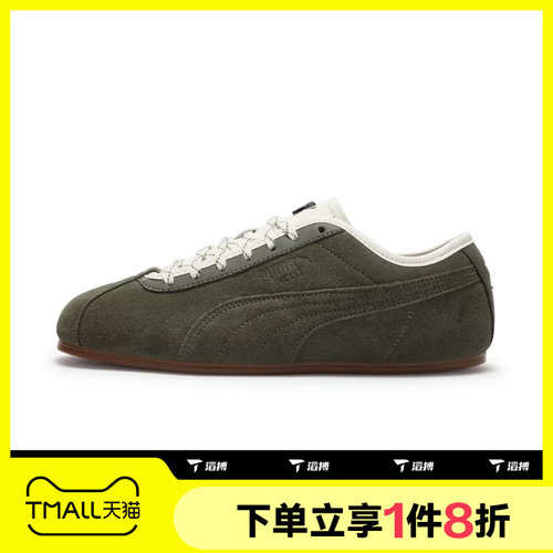 滔搏puma彪马男女Puma Tackle Retro低帮薄底运动休闲鞋41008501