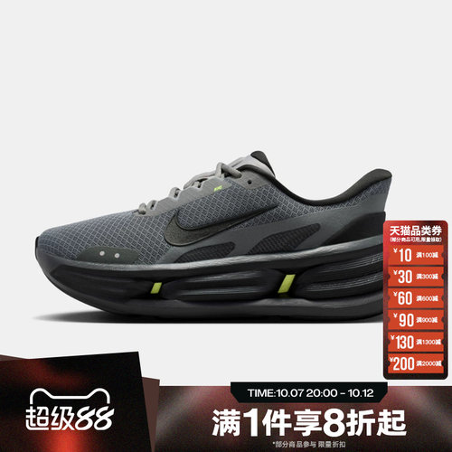 滔搏NIKE耐克男子COMFORT RIDE EASYON厚底运动休闲鞋IF4997-013