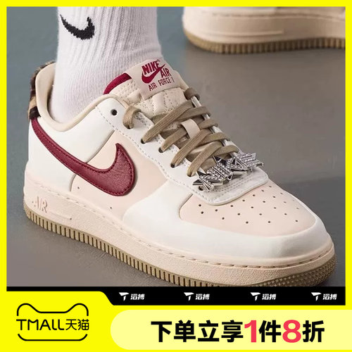 滔搏NIKE耐克女鞋AIR FORCE 1空军一号运动休闲鞋板鞋IM7510-262