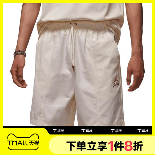 滔搏NIKE耐克男子休闲宽松运动中长裤短裤II0485-047