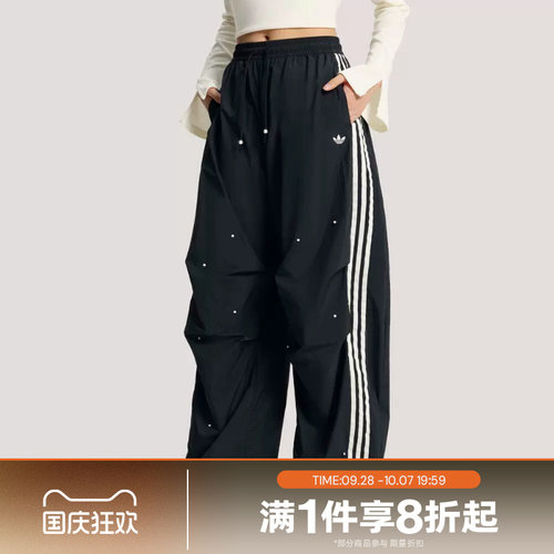 滔搏adidas阿迪达斯三叶草女子宽松阔腿运动休闲梭织长裤KS2865