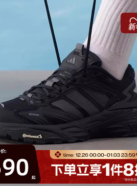 滔搏adidas阿迪达斯男女鞋XLG STORM EDGE运动休闲老爹鞋KK1001