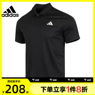 运动POLO衫 滔搏adidas阿迪达斯男子户外休闲百搭男士 HS3236