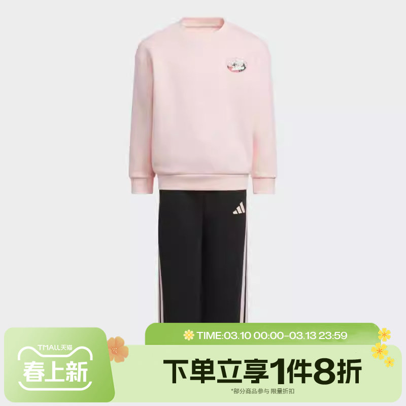 滔搏adidas阿迪达斯女小童运动休闲印花长袖套装KC2824