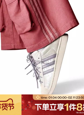 滔搏adidas阿迪达斯三叶草男女SUPERSTAR贝壳头运动小白鞋JR6984