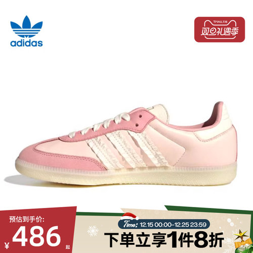 滔搏adidas阿迪达斯三叶草男女SAMBA经典运动板鞋德训T头鞋JR8830