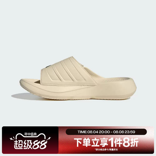 滔搏adidas阿迪达斯男女鞋运动休闲厚底舒适沙滩鞋一字拖鞋JS3586