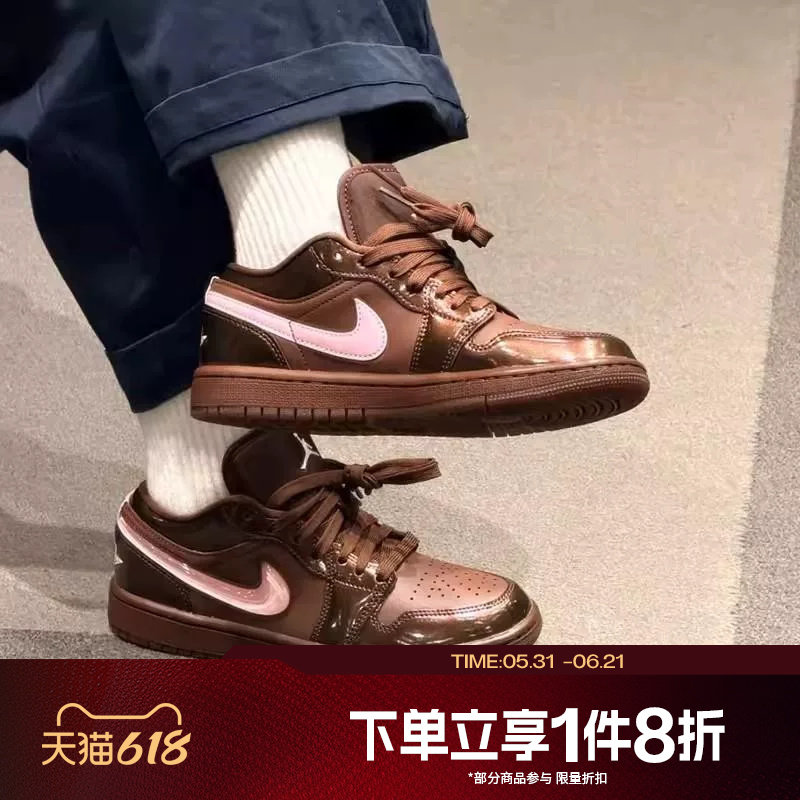 滔搏NIKE耐克女鞋AJ1粉棕色运动休闲低帮复古板鞋球鞋IQ9787-262