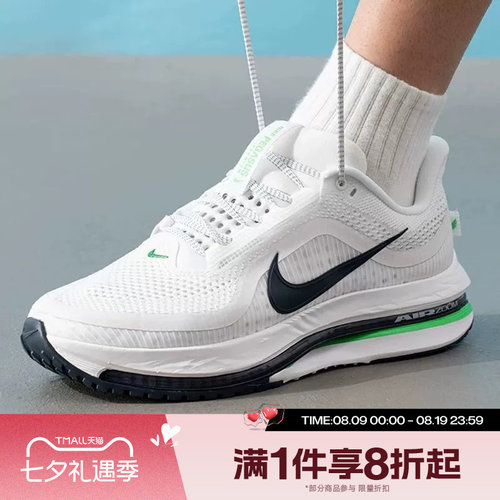 滔搏NIKE耐克男子PEGASUS PREMIUM运动训练跑步鞋HQ2592-110