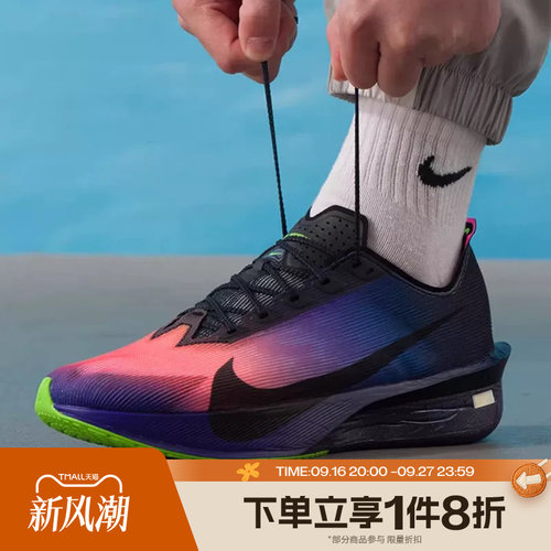 滔搏NIKE耐克男鞋VAPORFLY NEXT%4运动休闲训练跑步鞋IO9571-400