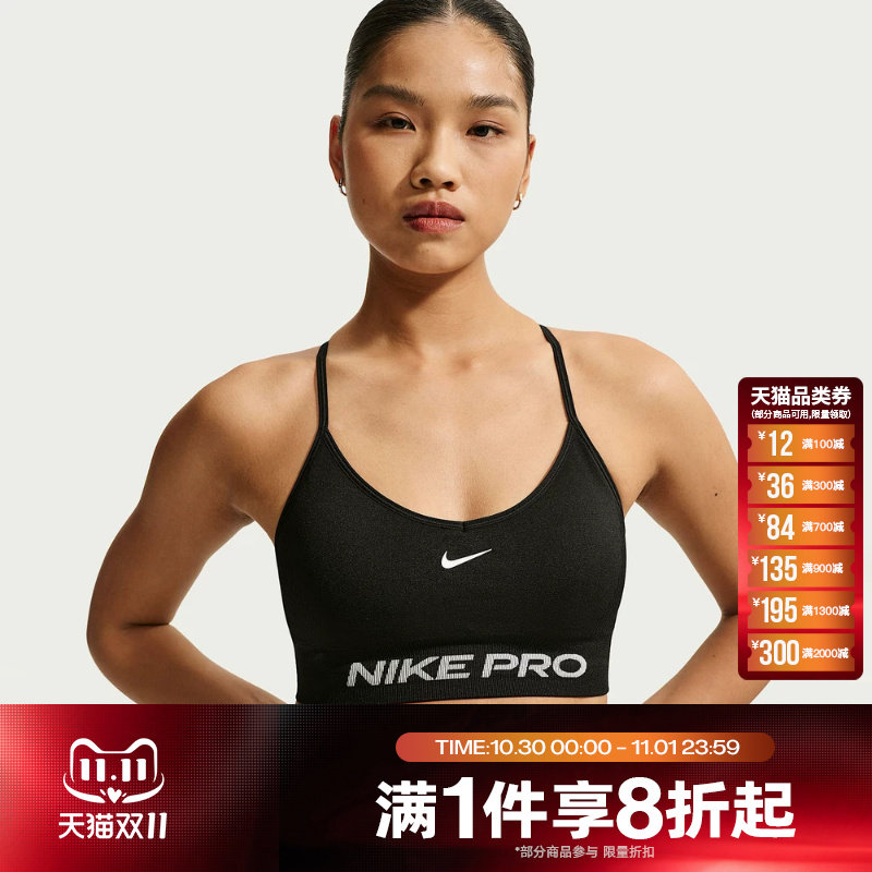 滔搏NIKE耐克女子运动休闲健身训练BRA内衣IV1470-011