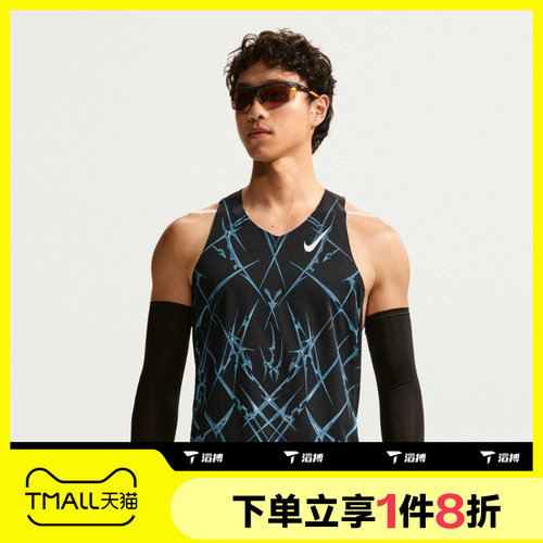 滔搏NIKE耐克男子DFADV AROSWFT SNGLT运动休闲无袖T恤IM5359-010