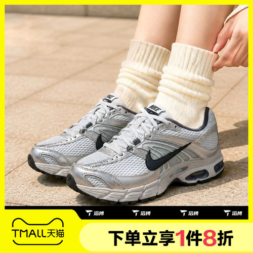 滔搏NIKE耐克女子AIR MAX MOTO 2K低帮运动休闲老爹鞋HQ2056-013