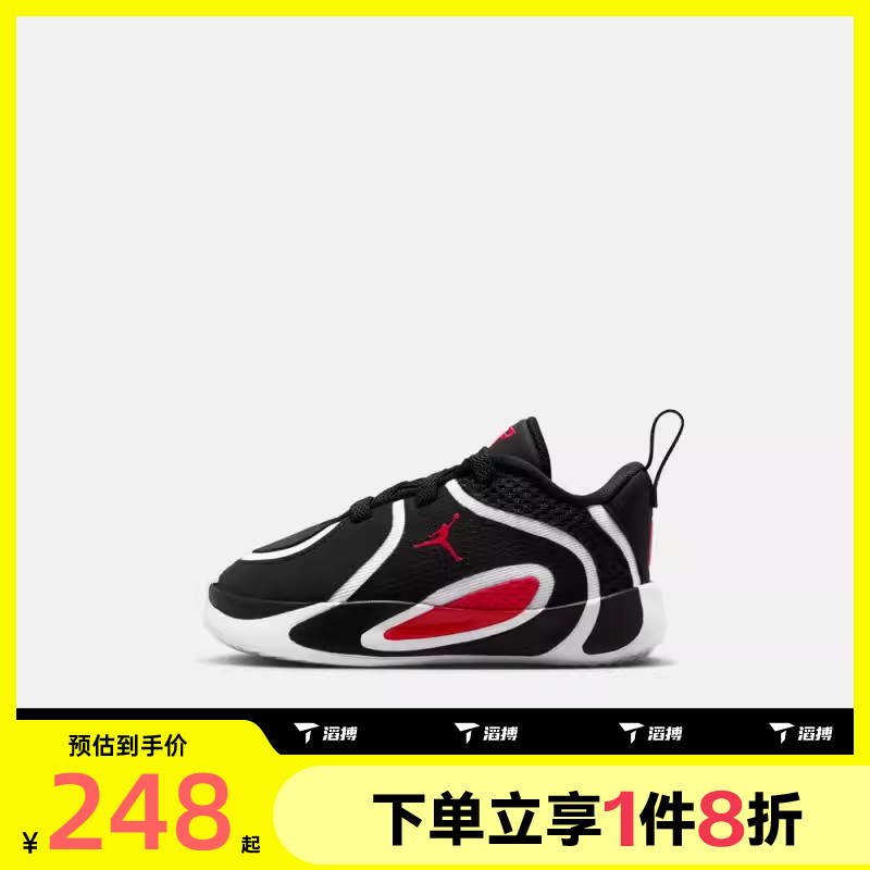 滔搏NIKE耐克男婴童塔图姆JORDAN TATUM 4运动鞋篮球鞋HQ4612-001