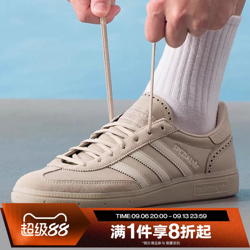 滔搏adidas阿迪达斯三叶草男女鞋HANDBALL运动休闲德训鞋JQ8295