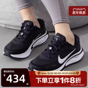 001 FJ7765 滔搏NIKE耐克女子JOURNEY RUN公路运动训练跑步鞋