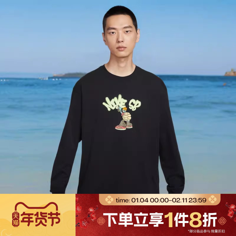 滔搏NIKE耐克男子运动休闲长袖T恤II5313-010,运动服/休闲服装,运动T恤,淘宝优惠券,粉丝福利购,淘宝优惠卷