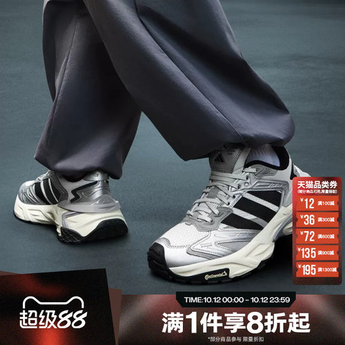 滔搏adidas阿迪达斯男女XLG STORM EDG轻便运动训练跑步鞋JS0059