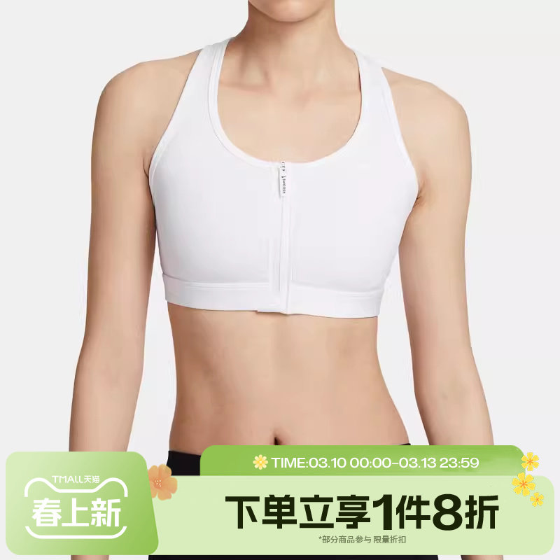 滔搏NIKE耐克女子户外运动休闲健身BRA内衣FN2732-100