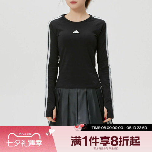 滔搏adidas阿迪达斯女子运动舒适休闲长袖T恤KS0030