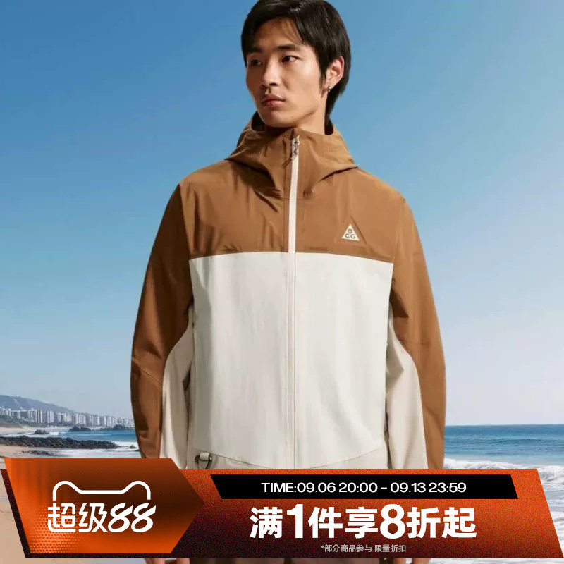 滔搏NIKE耐克男子ACG户外徒步登山运动休闲夹克外套HJ2688-281图片